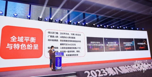 創業者為何需要“陪跑”？杭州新生態體系全面升級創業服務，聚焦新材料技術推廣